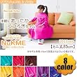 【全8色から選べる】ヌックミイ 2011年度版 NuKME キッズサイズ 85cm 袖付き毛布 ヌックミー 着る毛布