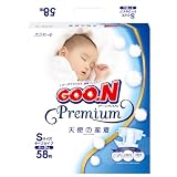 グーン プレミアム 天使の産着 Sサイズ 58枚入
