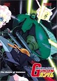 Mobile Suit Gundam - The Battle of Solomon (Vol. 8)
