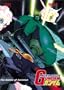 Mobile Suit Gundam - The Battle of Solomon (Vol. 8)
