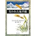 ペット殺処分<br>小林 照幸著　 <br>735円<br>ISBN:9784309411026　