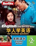 English the Berlitz Way for Chinese Speakers: Level 2 (English the Berlitz Way)