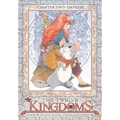 Twelve Kingdoms - Chapter 2 - Empress by 