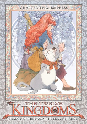 Twelve Kingdoms - Chapter 2 - Empress under The Dvd Store