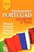 Mini dictionnaire Français-Portugais / Portugais-Français
