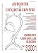 Magazines : Angiologiia I Sosudistaia Khirurgiia = Angiology and Vascula