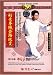 Search : Appreciation of Imitation Boxing and its Weapons Routines I