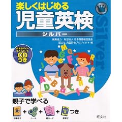 �y�����͂��߂鎙���p���V���o�[ (�����Љp����)