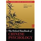 Oxford Handbook of Chinese Psychology by Michael Harris Bond