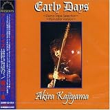 Early Days: Demo Tape Selection