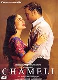 Chameli