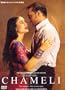 Chameli