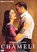 Chameli
