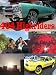 404 Highriders Video On Demand