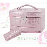 レザー調　引出し付き宝石箱　ジュエリーボックス／ジュエリーケース／アクセサリー収納