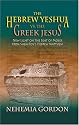 The Hebrew Yeshua vs. the Greek Jesus