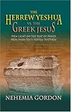 The Hebrew Yeshua vs. the Greek Jesus