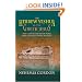 The Hebrew Yeshua vs. the Greek Jesus