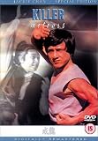 The Killer Meteors [UK IMPORT] - Jackie Chan