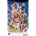 ツヴァイ!!