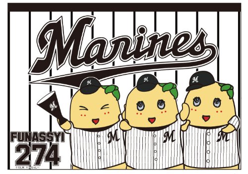 ふなっしー 折りたたみ 座布団 千葉ロッテマリーンズ Ver.