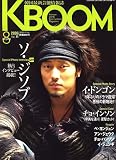 K・BOom (ブーム) 2006年 08月号 [雑誌]の画像