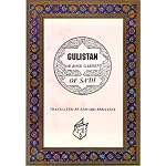 The Gulistan (Rose Garden) of Sa'di book cover