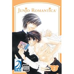 JUNJO ROMANTICA Volume 2: (Yaoi) (Junjo Romantica)