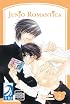 JUNJO ROMANTICA Volume 2: (Yaoi) (Junjo Romantica)