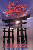 Kokoro - The Heart Within Gift Set