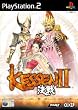 Kessen II