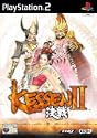 Kessen II