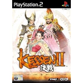 Kessen II