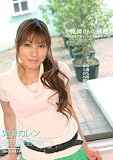 お義姉さんの誘惑 ~淫らな兄嫁と、ひとつ屋根の下~ 如月カレン PREMIUM プレミアム