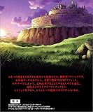 ���� �ե���ƥ��� 2 PS one Books