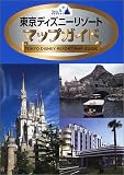 東京ディズニーリゾートマップガイド (Disney Guide Series)