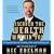 Discover the Wealth Within You