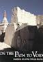 On the path to void: Buddhist art of the Tibetan realm