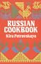 Russian Cookbook