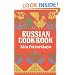 Russian Cookbook