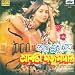 Naam Balo Na bij MP3-downloads bij de naam: 51XWIO1naaL._SL75_