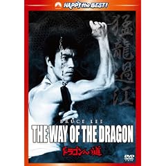 �h���S���ւ̓� �f�W�^���E���}�X�^�[�� [DVD]