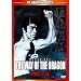 �h���S���ւ̓� �f�W�^���E���}�X�^�[�� [DVD]