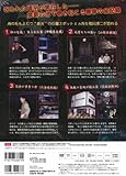 稲川淳二 恐怖の現場 最兇DVD BOX＜DVD付き＞-
