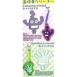 もやしもん 菌携帯クリーナー(黒カビ&青カビ)