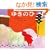 �䂫�̂� (�񐬎Ђ̐V�󂦂ق�\�L�[�c�̊G�{)