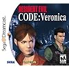 Resident Evil Code Veronica
