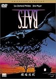 BATS~�啒n��~ �R���N�^�[�Y�E�G�f�B�V���� [DVD]