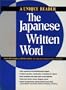 The Japanese Written Word: A Unique Reader