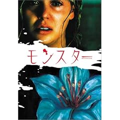 �����X�^�[ �v���~�A���E�G�f�B�V���� [DVD]